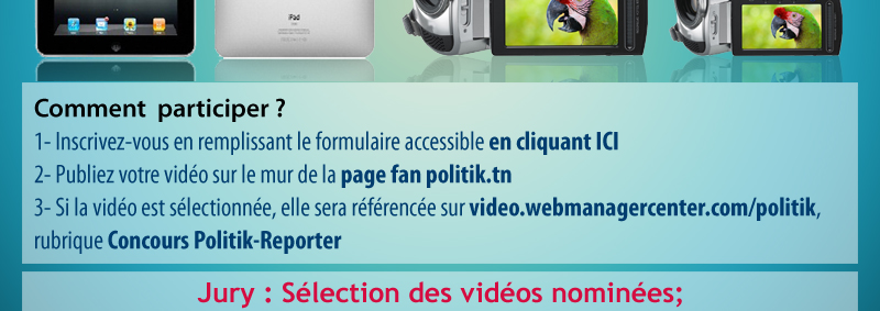 Politik.tn : CONCOURS Politik-reporter